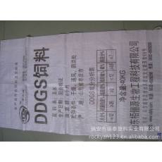 溫州瑞安廠家直銷供應(yīng)18扣普通半透編織袋，飼料袋