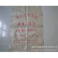 供應(yīng)裝沙子用編織袋，塑料編織袋