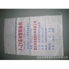 溫州廠家直銷供應(yīng)優(yōu)質(zhì)50KG裝建筑材料包裝袋，塑料編織袋