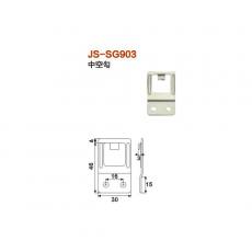 JS-SG903中空勾 門(mén)窗五金 門(mén)窗配件