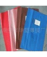 供應(yīng)薄膜，PVC聚氯乙烯薄膜 書皮膜 文件夾 文具盒包裝 