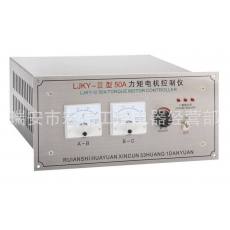 供應(yīng)LJKY-Ⅲ-50A力矩控制器，力矩調(diào)速器