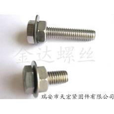 生產(chǎn)供應 大量不銹鋼專業(yè)汽車標準件 國標