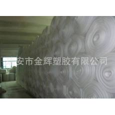 專業(yè)生產(chǎn)EPE珍珠棉片材，板材，卷材