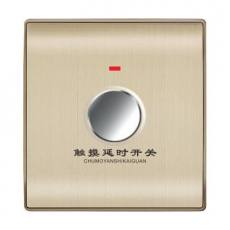 A7-025觸摸延時開關(guān)