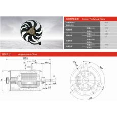 ZD1682.0 汽車(chē)空調(diào)電機(jī)