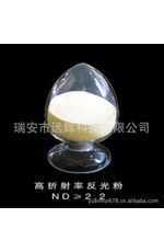 高折射率2.2反光粉、玻璃微珠