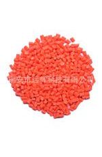 著色力強(qiáng)顏色鮮艷 RSM-1014熒光橙紅色母粒用于pp、pe、eva、ps