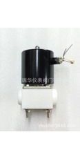 ZCF-10、12、15、20、25四氟（塑料王）耐酸堿電磁閥