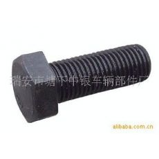A內(nèi)六角螺栓，非標(biāo)外六角螺栓，異型螺栓