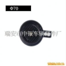 BZY-01摩托車?yán)龋嗆嚴(yán)?，電瓶車?yán)? /></a><span><a  title=