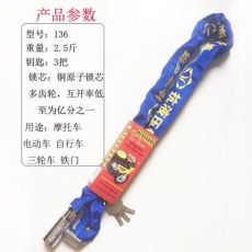 摩托車(chē)鎖 加粗抗20噸液壓剪布條鏈條鎖 山地車(chē)鏈條鎖