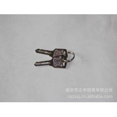 鎖具配件通用鑰匙、電器鎖開(kāi)308