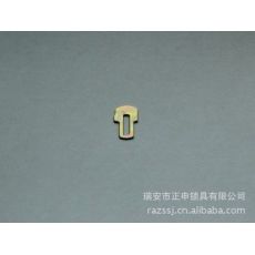 鎖具配件B405-1插勾、保險片