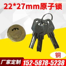 22*27停車(chē)位地鎖 汽車(chē)停車(chē)位交通地鎖 原子鎖