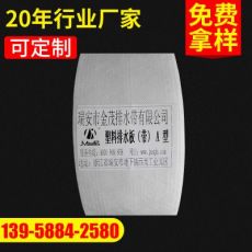  A型塑料排水板 軟地基處理專(zhuān)用塑料排水板