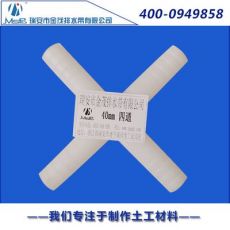 JMSPB四通塑料排水管 軟地基處理專(zhuān)用40MM塑料排水管