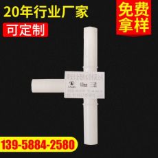 40MM三通塑料排水管 軟地基處理專(zhuān)用塑料排水管