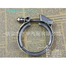 快裝式v-band clamp,V型卡箍，2.5英寸-6.0英寸