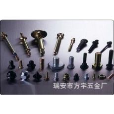 電機(jī)緊固件，六角螺絲螺母發(fā)電機(jī)風(fēng)葉墊圈