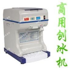 刨冰機(jī)/碎冰機(jī)商用（電動)雪花刨冰機(jī)【全國聯(lián)保】JL-168A