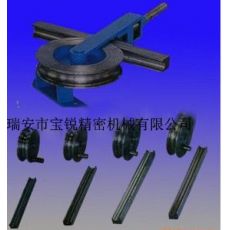 標(biāo)準(zhǔn)圓管彎管機(jī)，標(biāo)準(zhǔn)方管彎管機(jī)