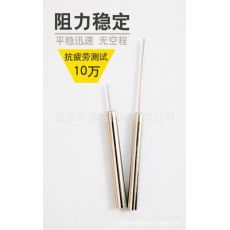 阻尼器、拉籃阻尼器、多功能阻尼器P9