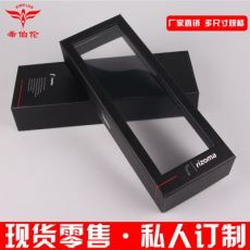 紙盒，包裝盒，白卡紙盒，包裝盒