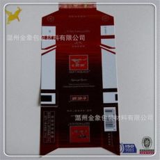 直鍍卡紙、真空鍍鋁紙、包裝紙、噴鋁紙、鐳射紙