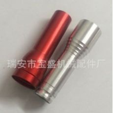 6061、6063數(shù)控加工 機(jī)械五金鋁管機(jī)