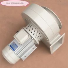 2.2kw-2P耐高溫風(fēng)機(jī) 適用鍋爐、烤箱離心風(fēng)機(jī)低噪音管道