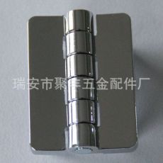 209-1帶螺絲白色電鍍合頁(yè) 電鍍門窗五金配件