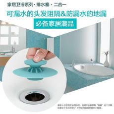 多功能排水口塞 簡(jiǎn)約創(chuàng)意防臭地漏蓋水槽水池塞浴缸水塞