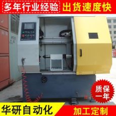 鍛鋼閥焊接操作機(jī)碟閥閥體焊專(zhuān)機(jī)閥門(mén)行業(yè)自動(dòng)焊設(shè)備