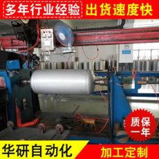 直縫自動(dòng)焊專(zhuān)機(jī) 冰箱壓縮機(jī)氮?dú)夤薜热萜髦笨p自動(dòng)焊專(zhuān)機(jī)