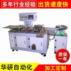 自動(dòng)化組裝生產(chǎn)線(xiàn) 自動(dòng)化焊設(shè)備操作簡(jiǎn)單焊接速度快