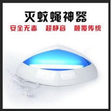 捕蚊蒼蠅神器，驅蚊驅蟲器家用電子滅蚊器驅蒼蠅