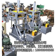 澆鑄機、重力澆鑄機、黃銅重力澆鑄機、銅鋁重力澆鑄機