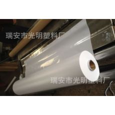 PVC增白亮膜，PVC增白彩色地板保護(hù)膜，包裝膜