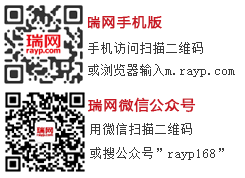 用手機(jī)訪(fǎng)問(wèn)本站，請(qǐng)掃描二維碼。